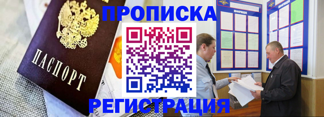 форма 3 в Калининграде