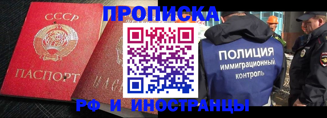 регистрация для школы в Калининграде